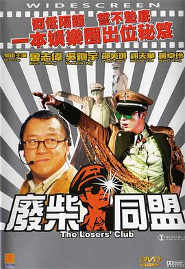 《法国空乘2》在线观看