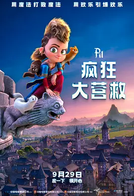 《法国空乘2》在线观看